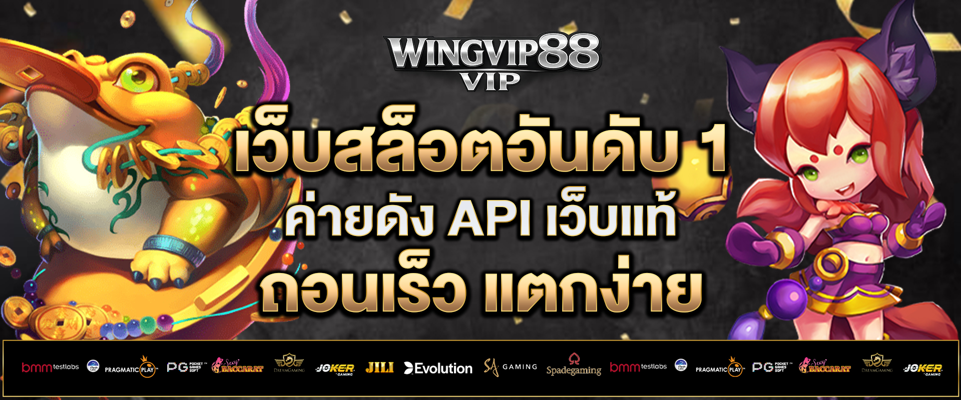 เว็บสล็อตอันดับ-1